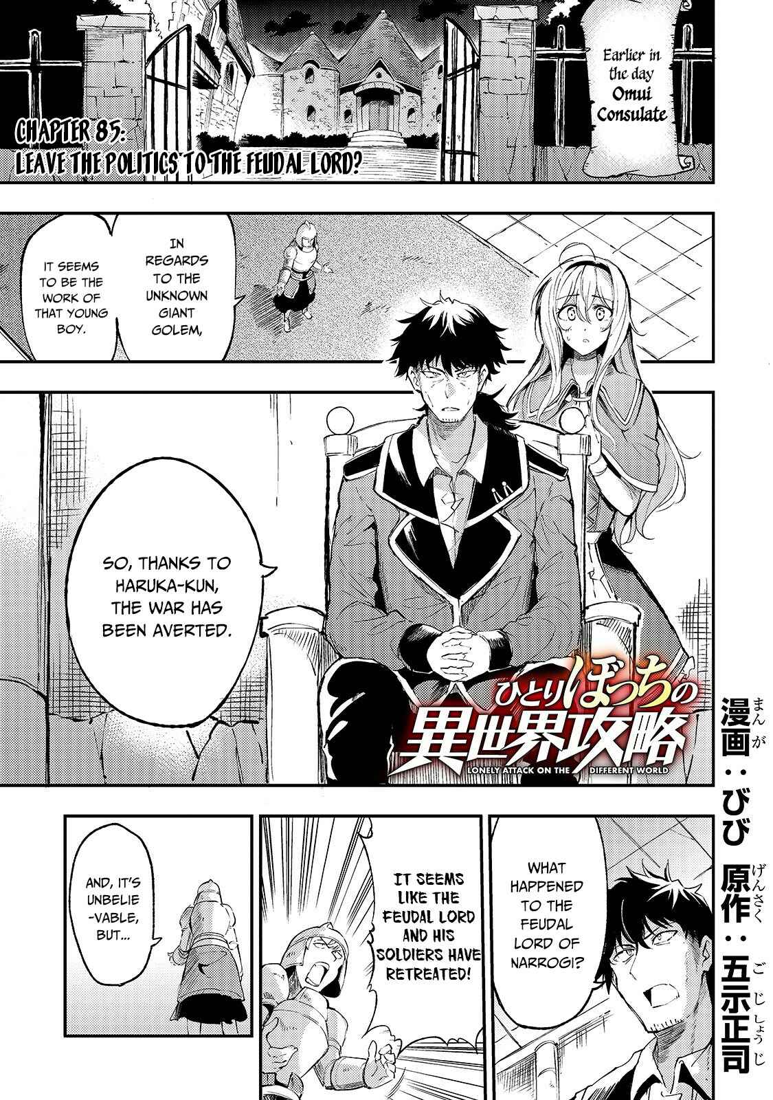 Chapter 85 - Page 4
