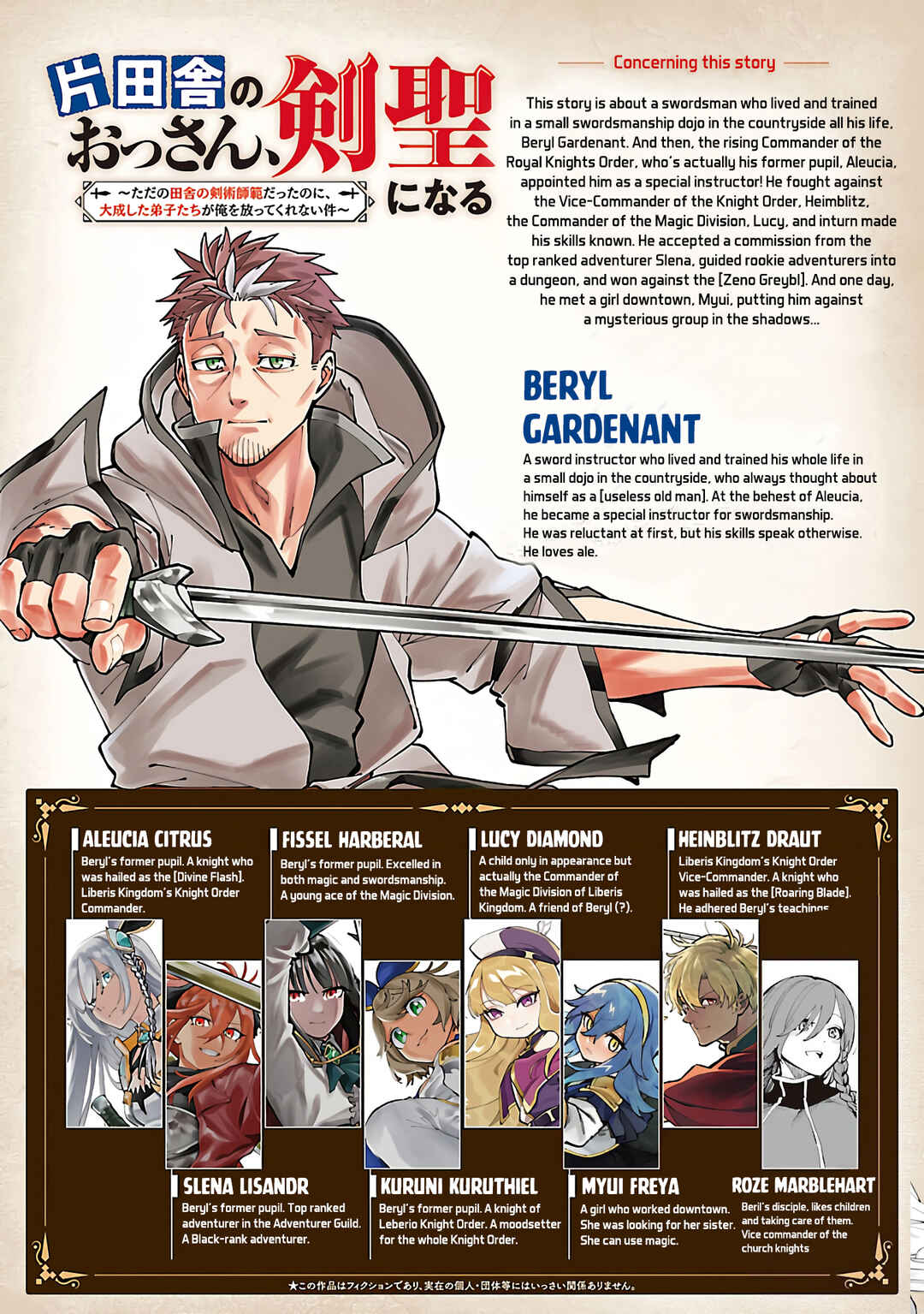 Chapter 38 - Page 3