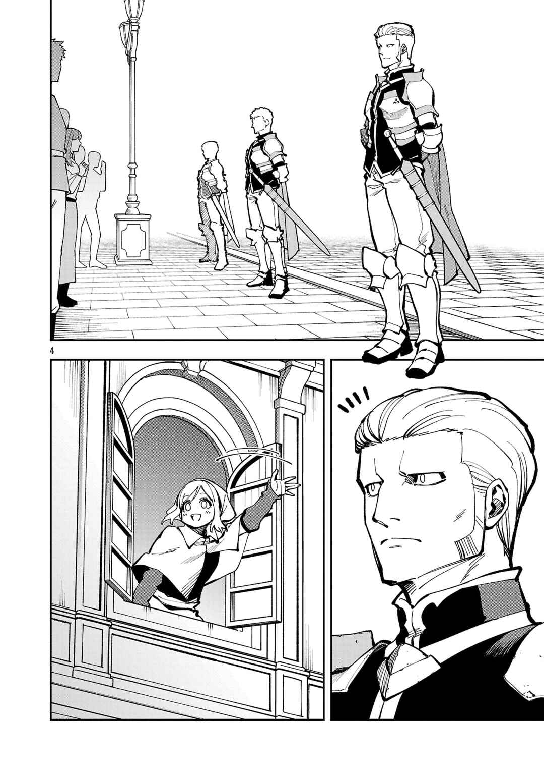 Chapter 38 - Page 7