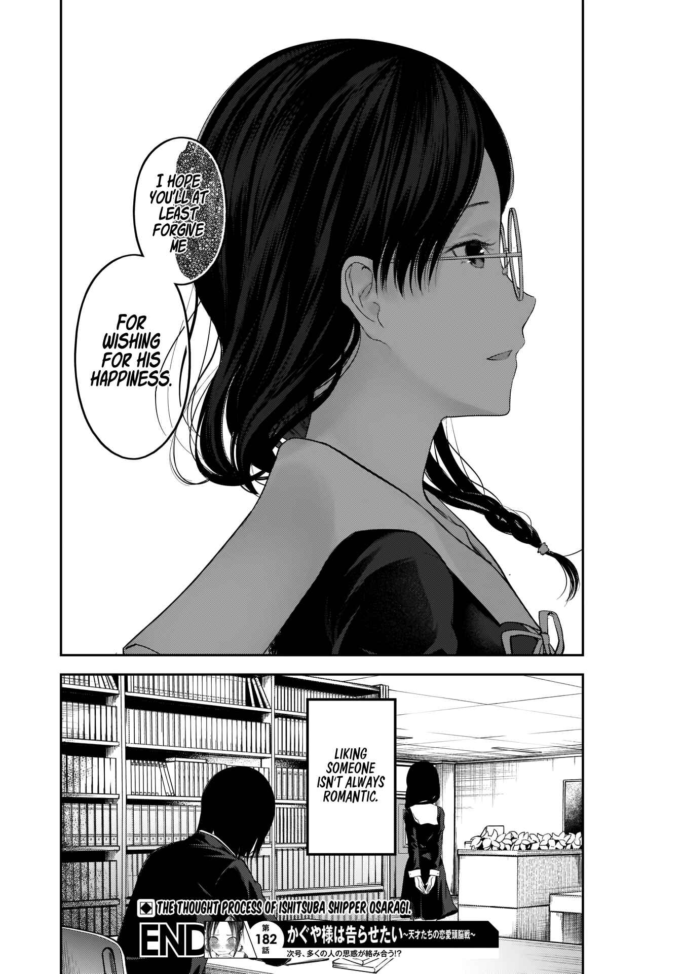 Chapter 192 - Page 19