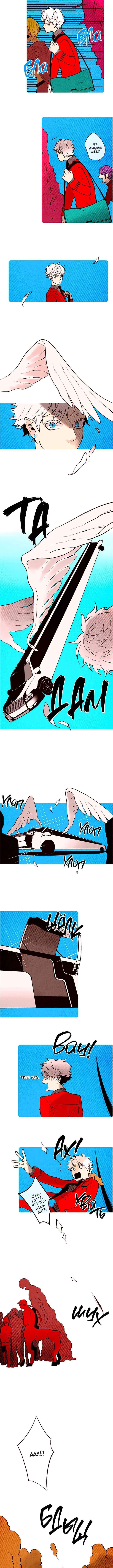 Chapter 70 - Page 3