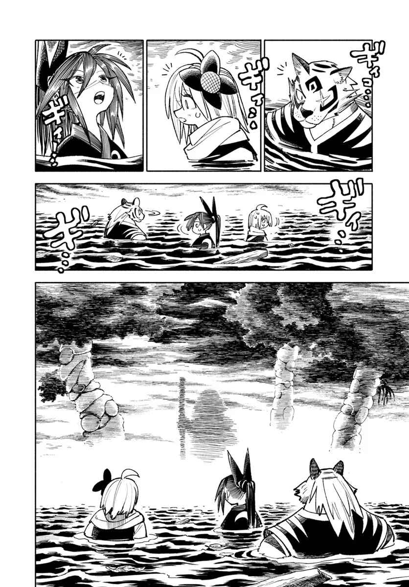 Chapter 41 - Page 33