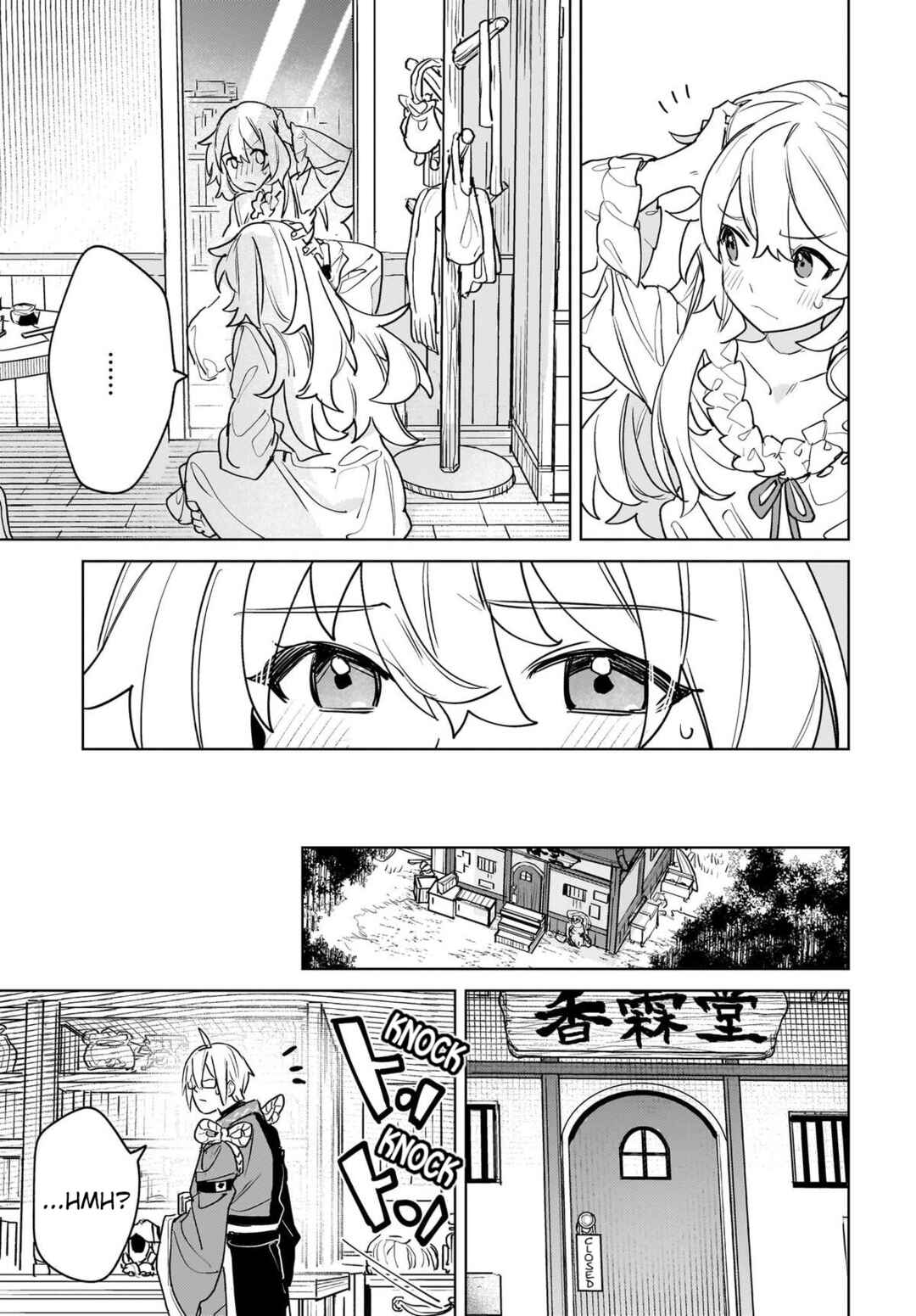 Chapter 18 - Page 3