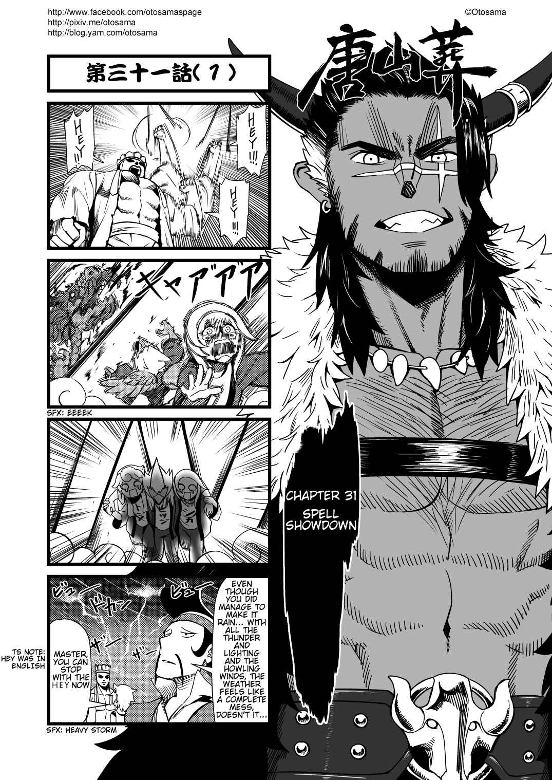 Chapter 31 - Page 1