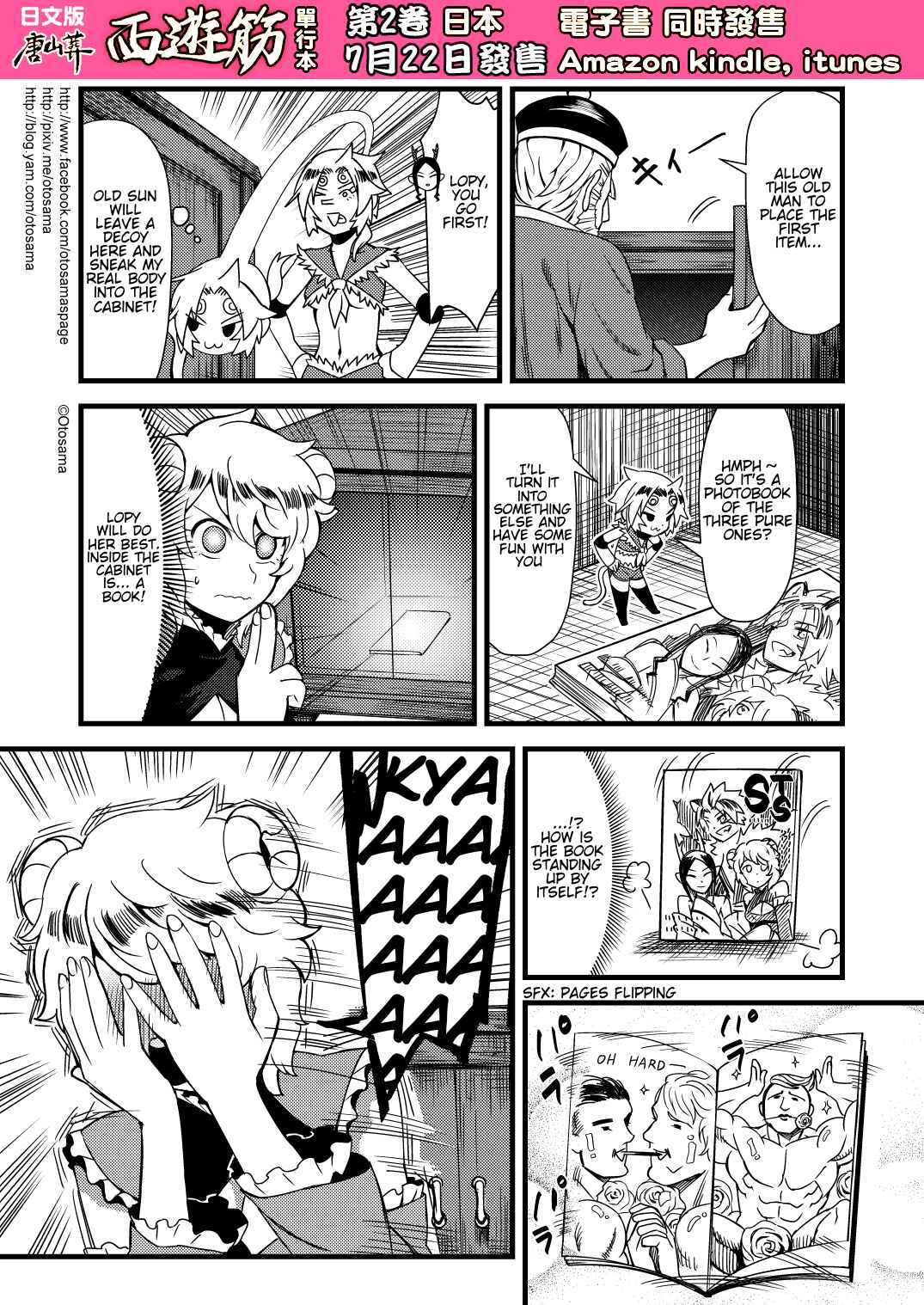 Chapter 31 - Page 9