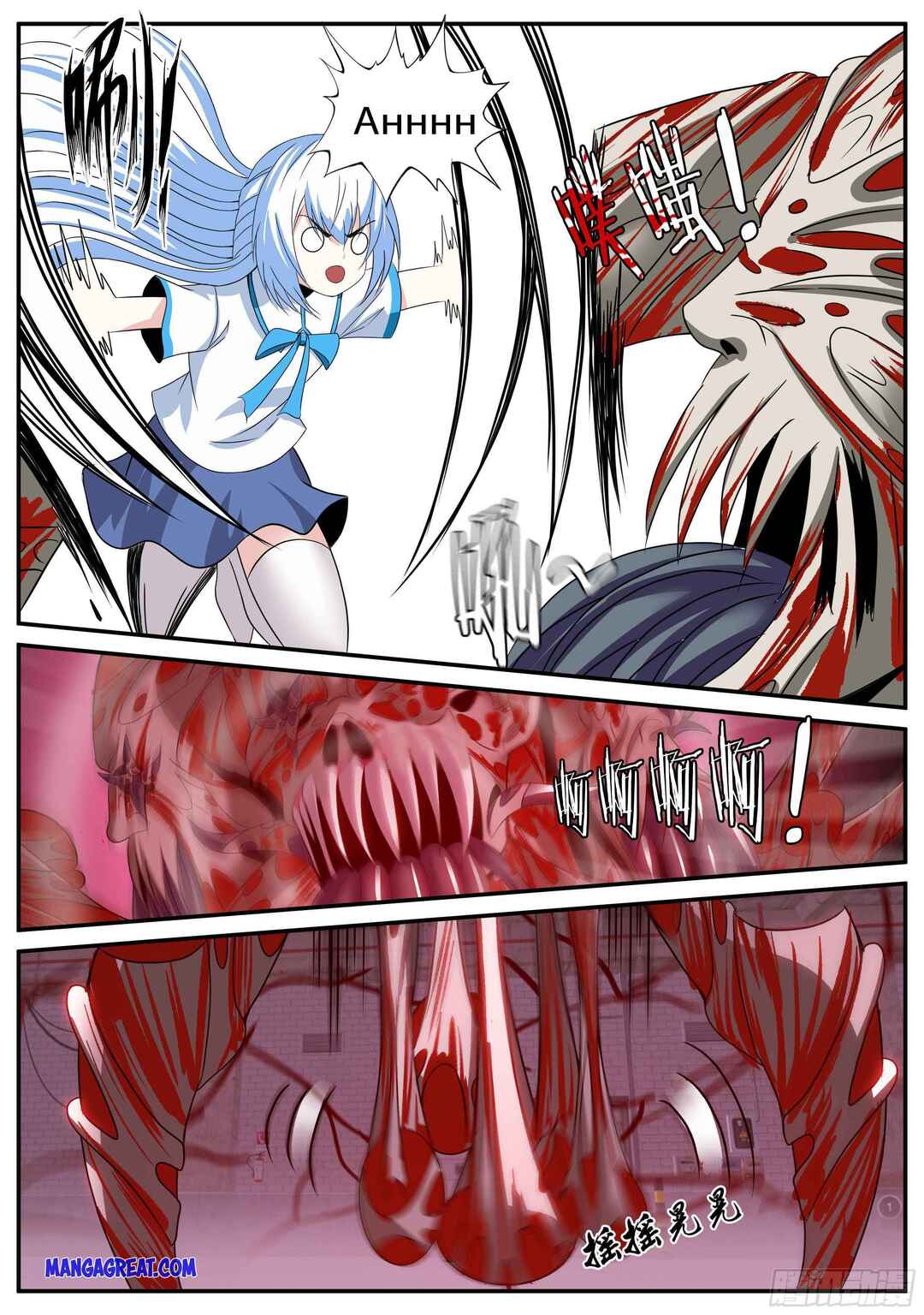 Chapter 46 - Page 4