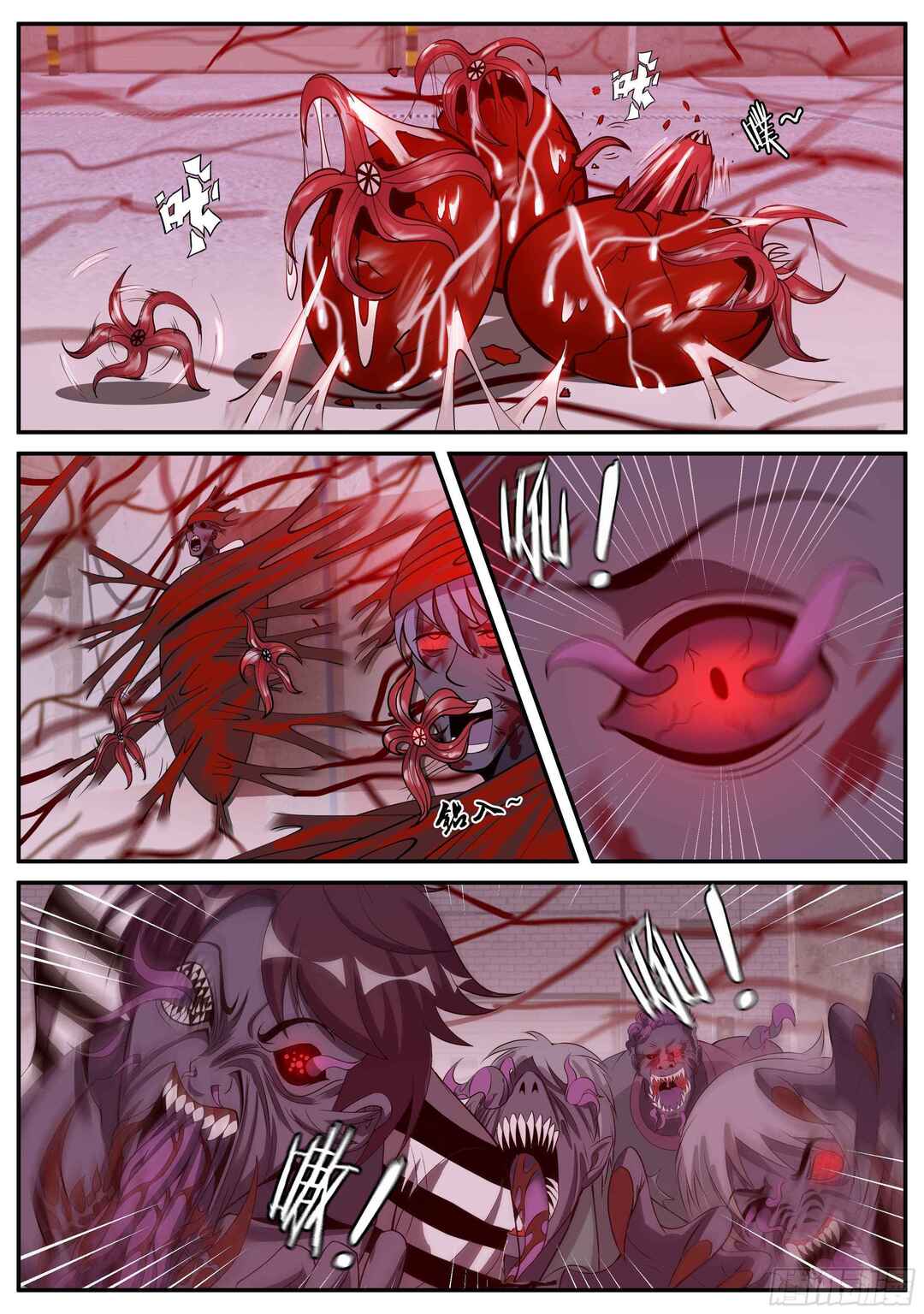 Chapter 46 - Page 5