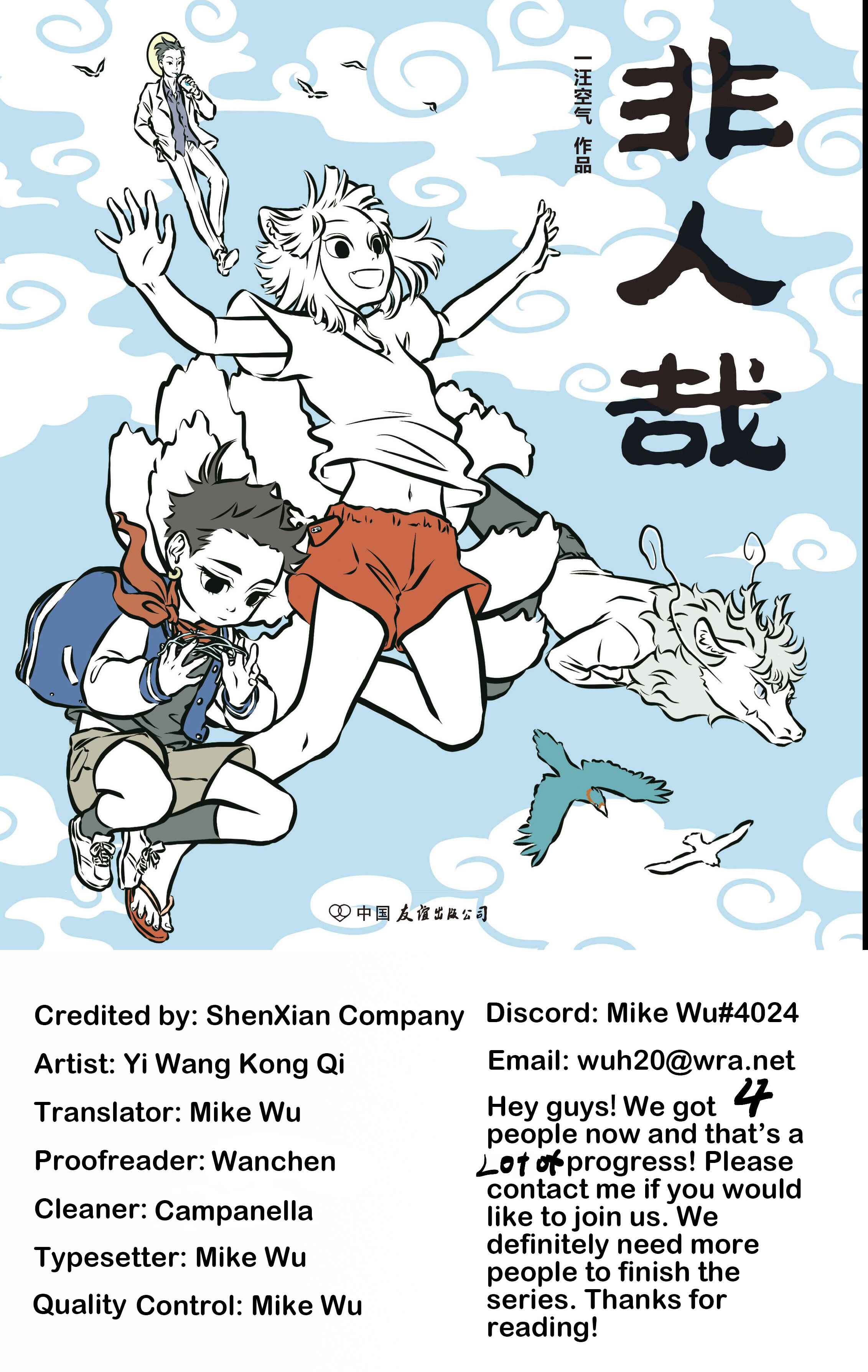 Chapter 28 - Page 1