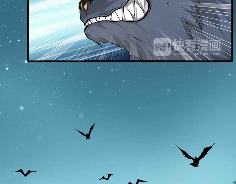 Chapter 1 - Page 131