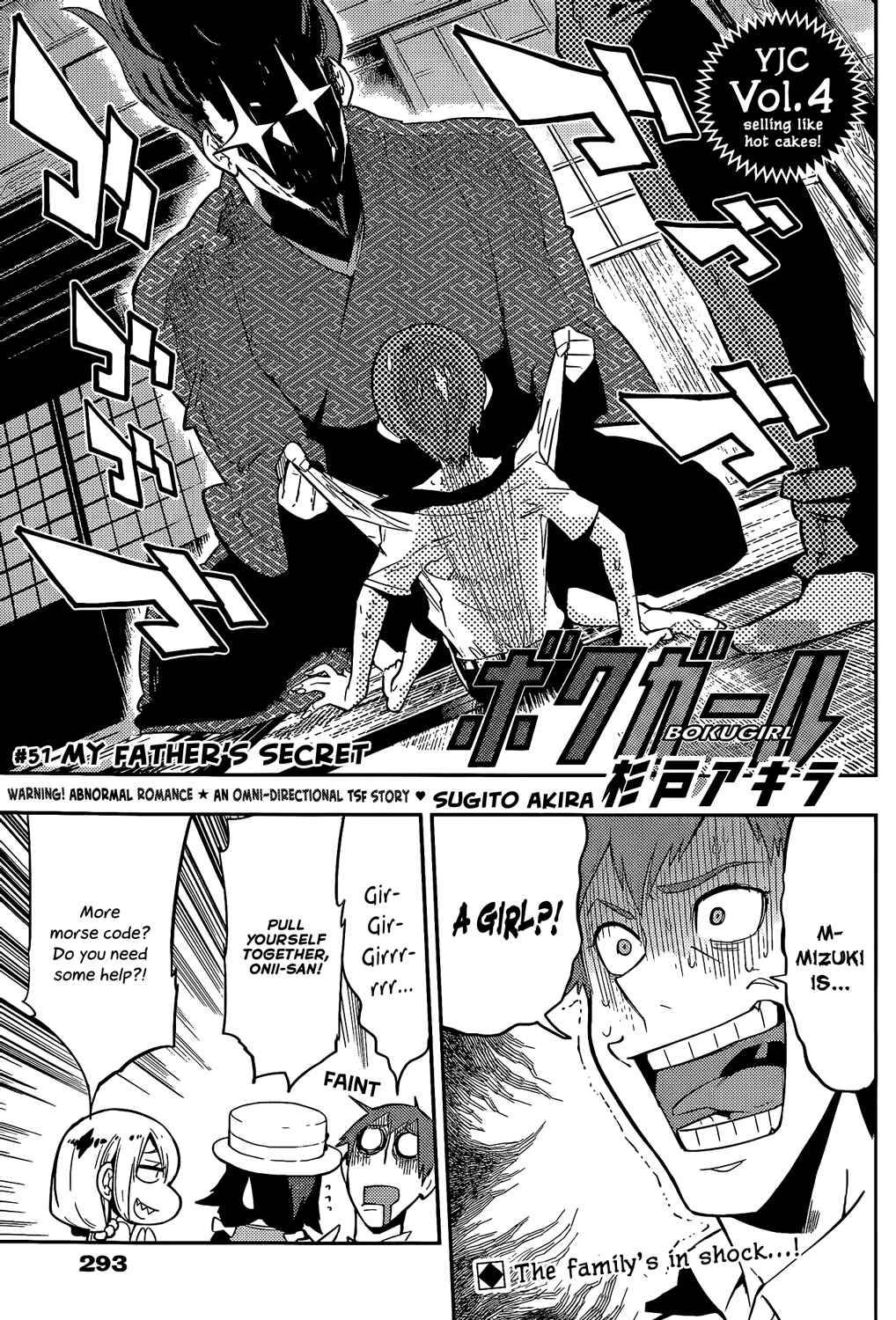 Chapter 51 - Page 1