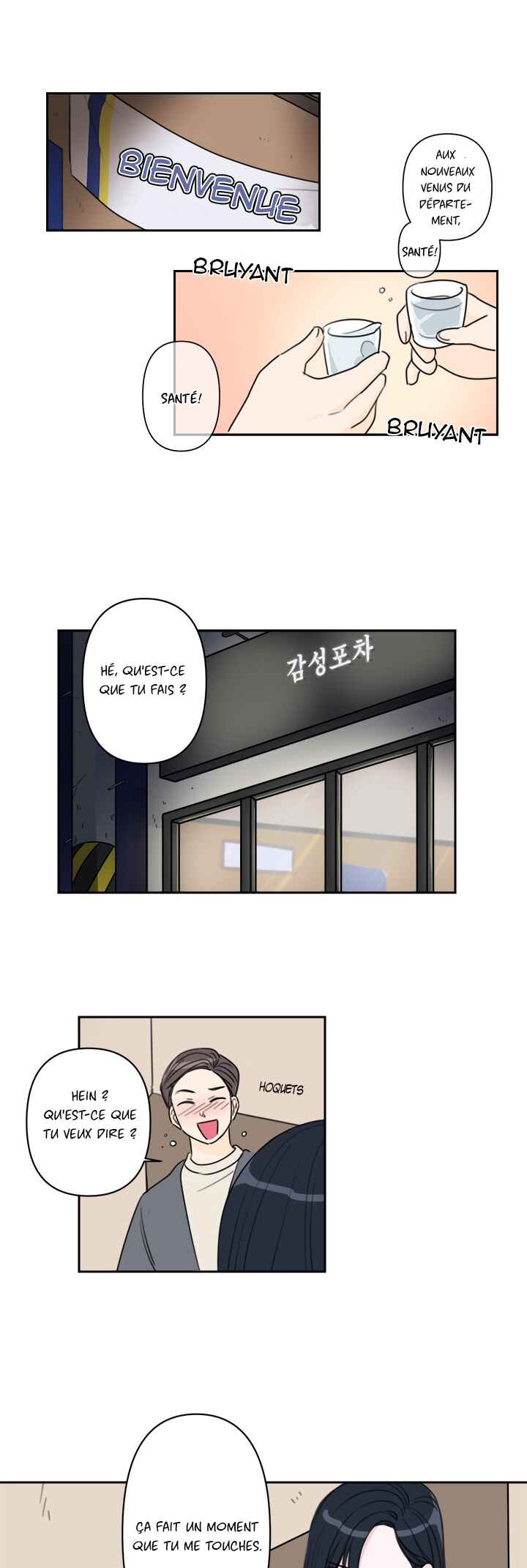 Chapter 1 - Page 1