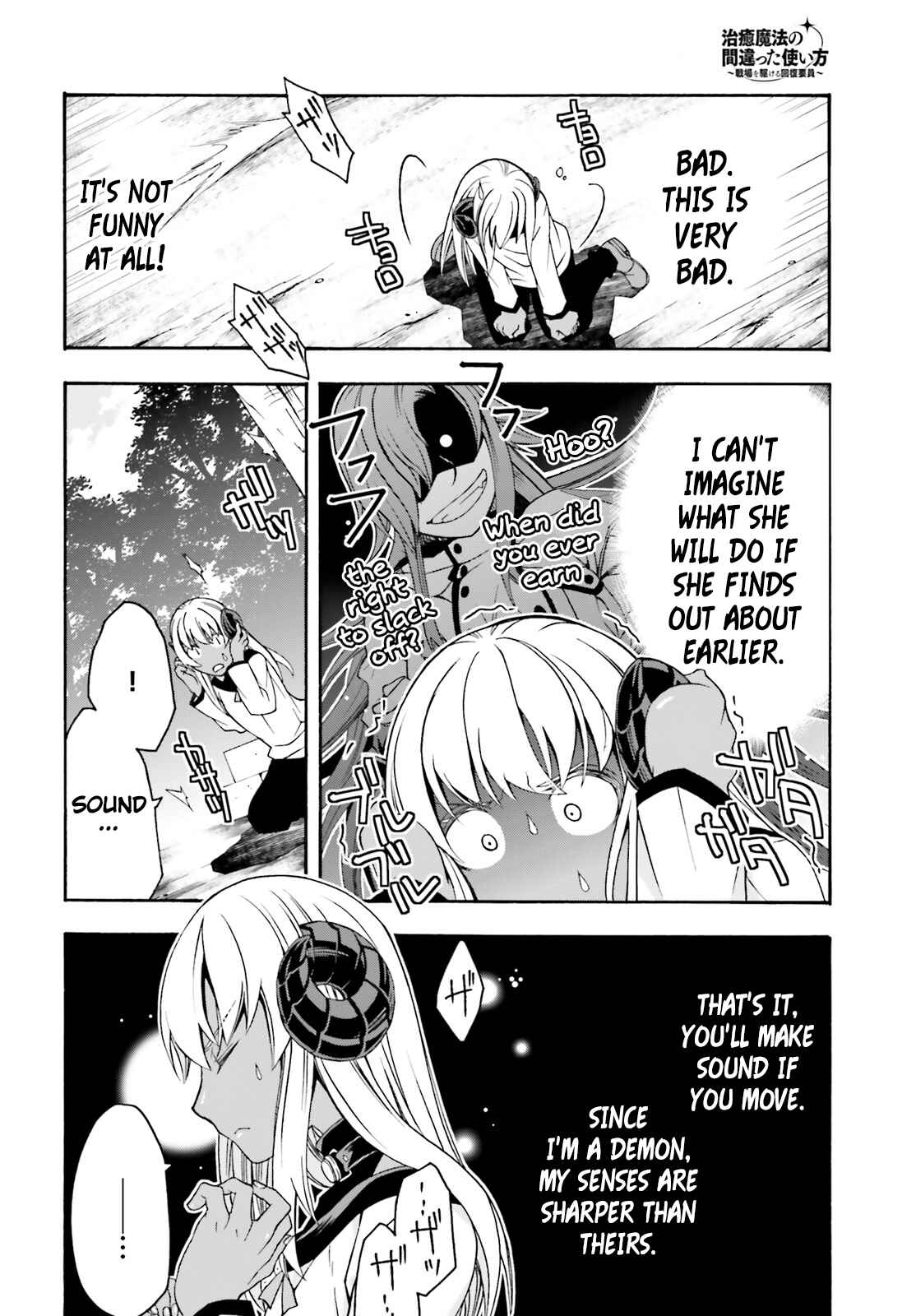 Chapter 22.5 - Page 7