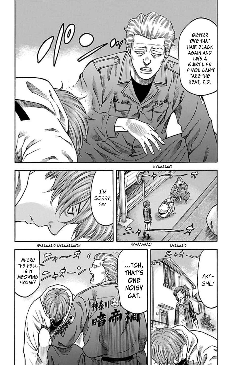 Chapter 95 - Page 14