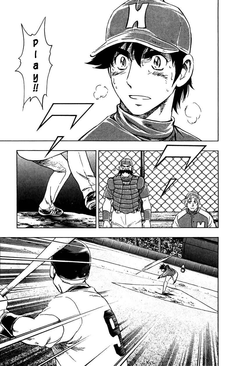 Chapter 629 - Page 5