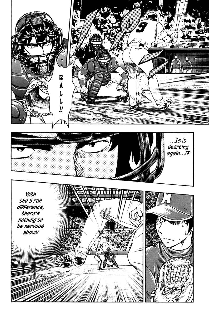 Chapter 629 - Page 6