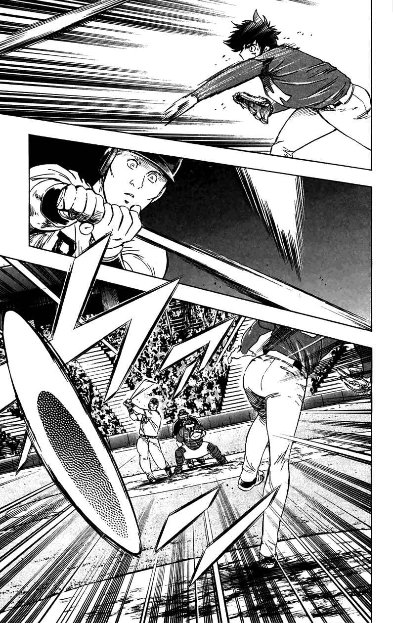 Chapter 629 - Page 7