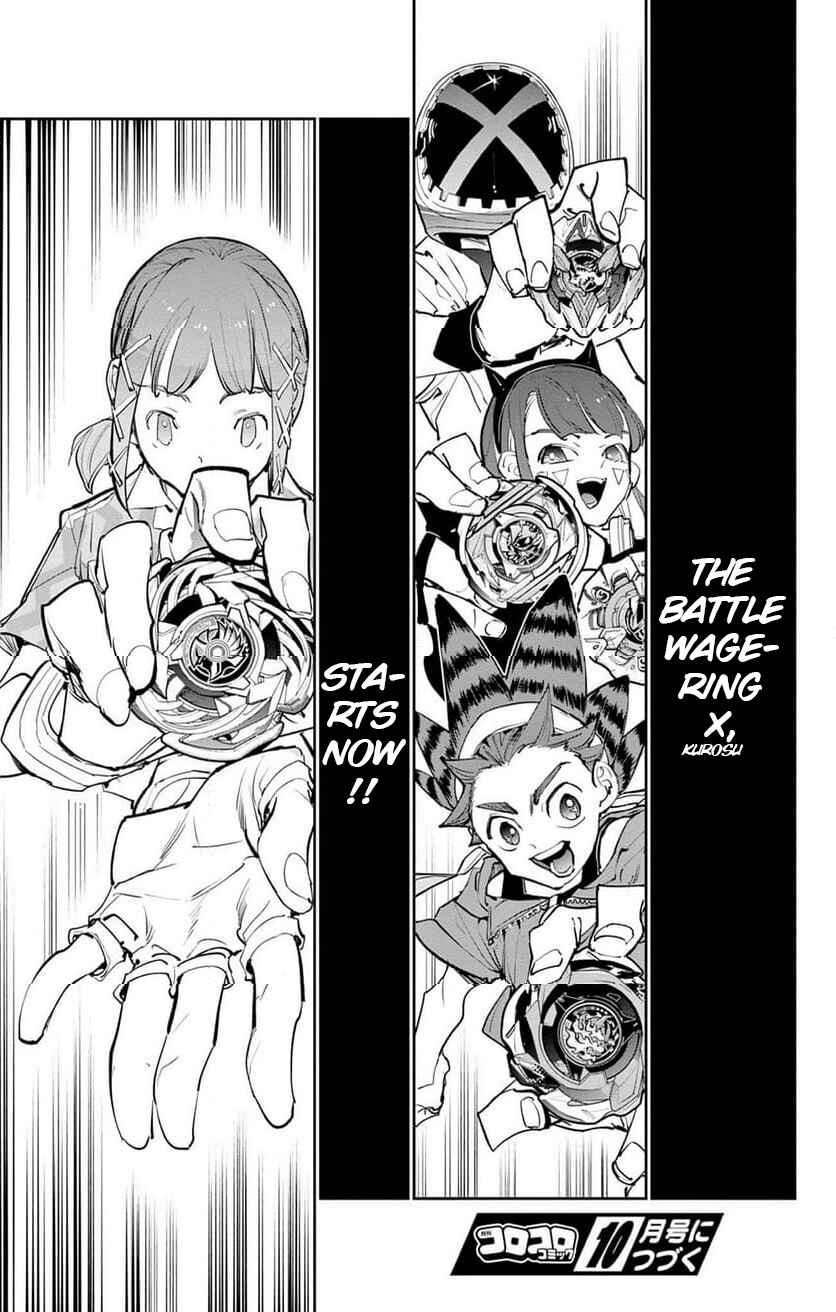Chapter 27.5 - Page 4