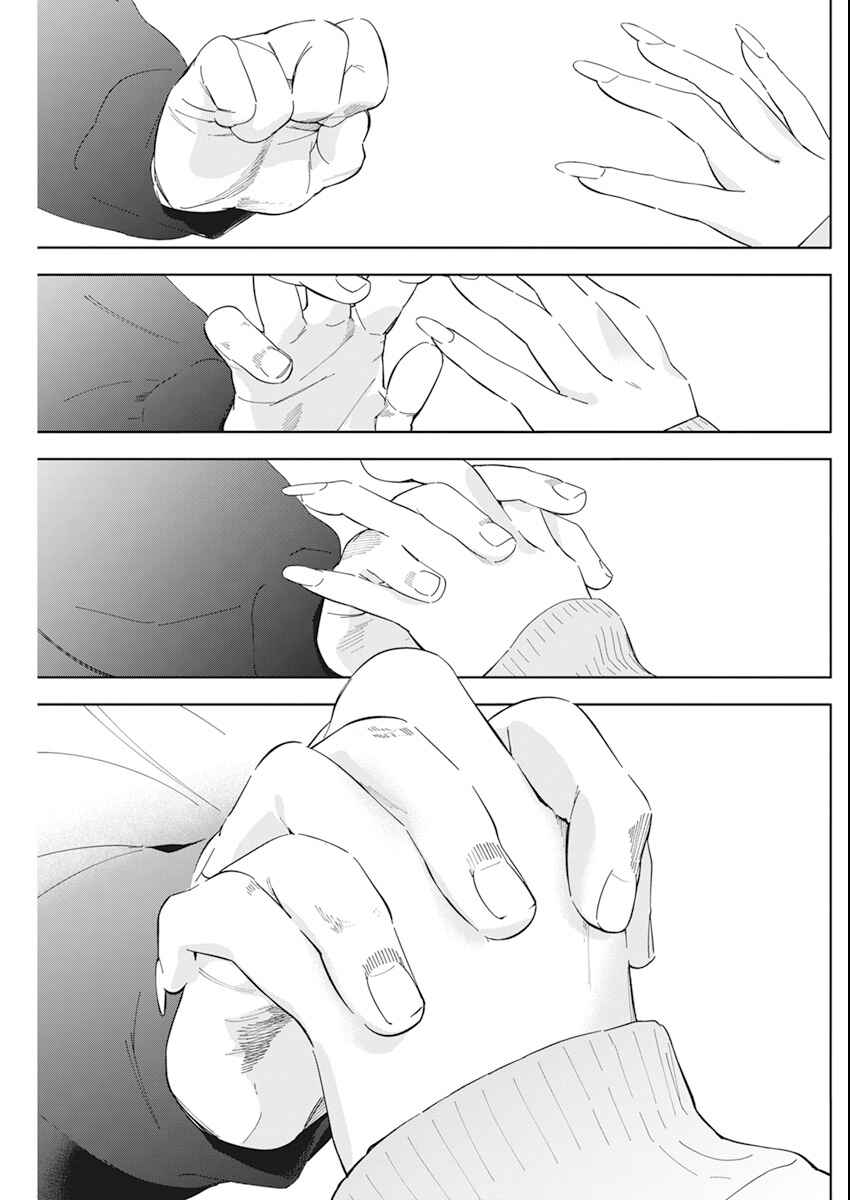 Chapter 1 - Page 39