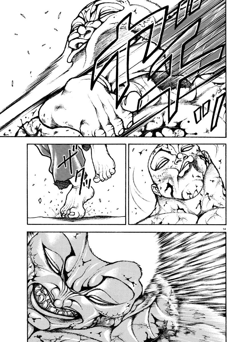 Chapter 12 - Page 14