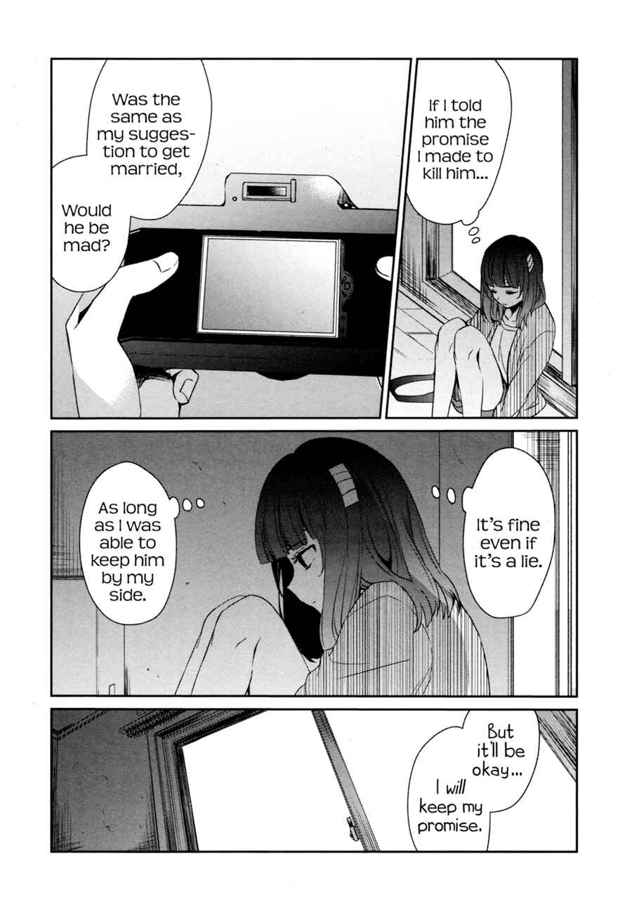 Chapter 28 - Page 17