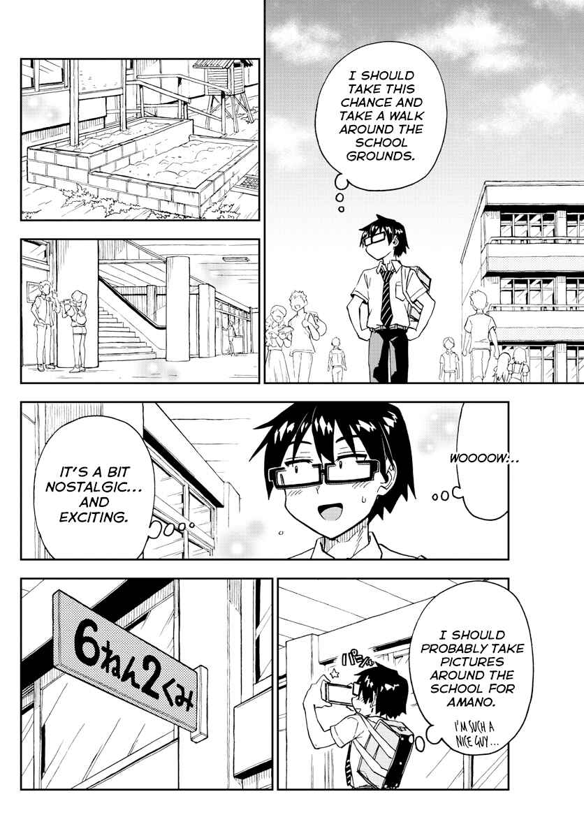 Chapter 254 - Page 14