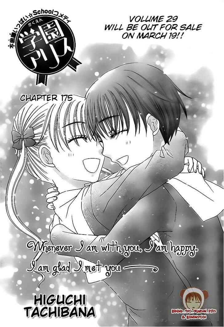 Chapter 175 - Page 1