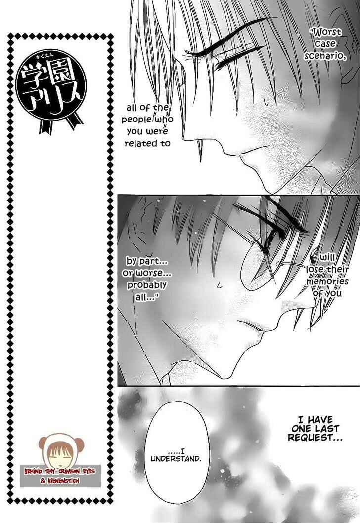 Chapter 175 - Page 3