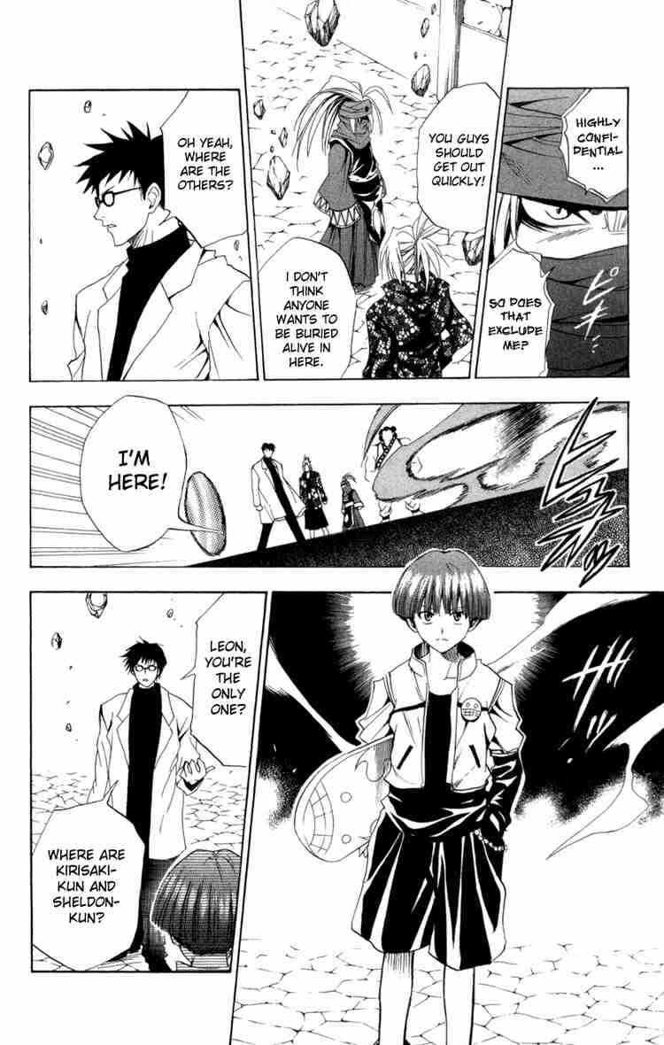Chapter 82 - Page 12