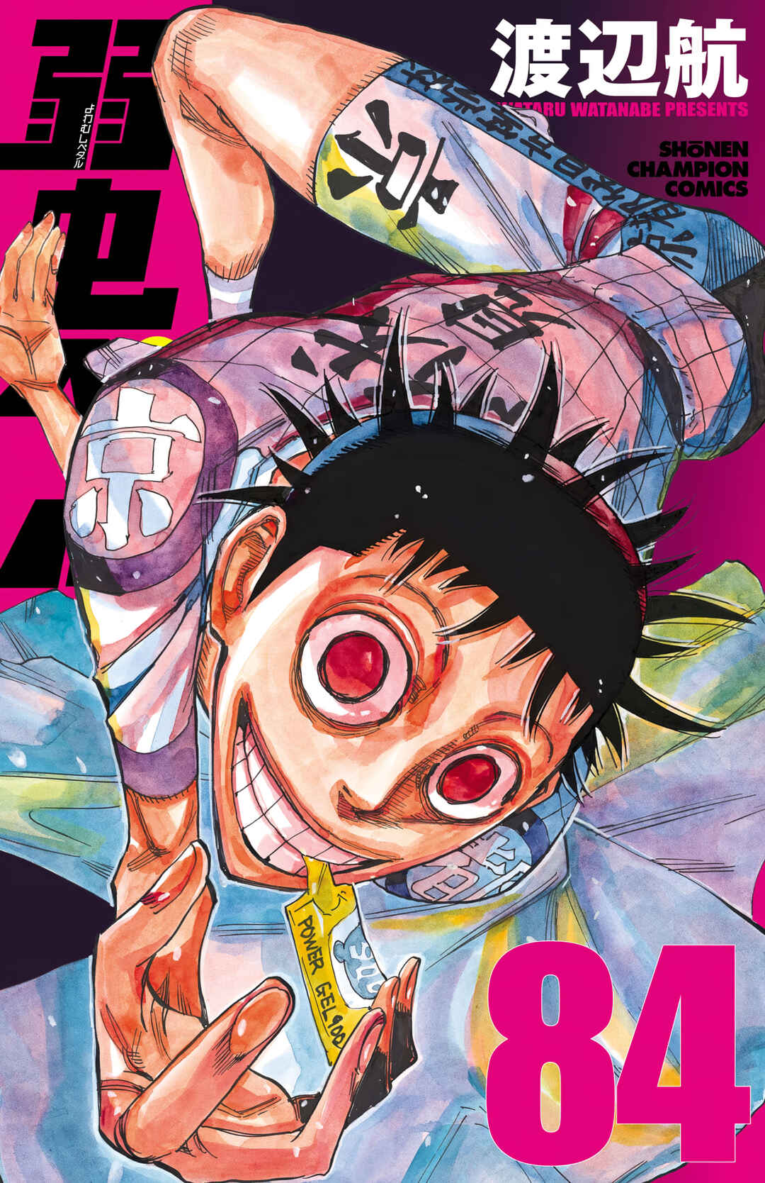Chapter 712 - Page 1