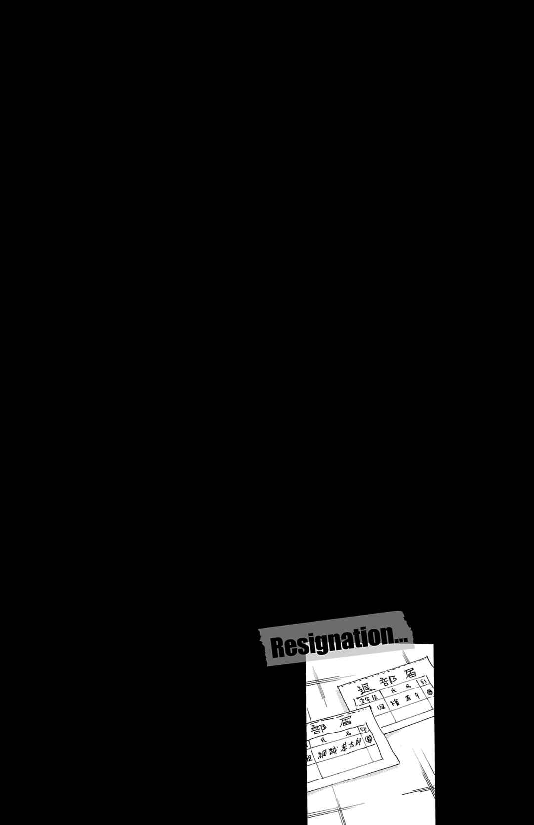 Chapter 712 - Page 8