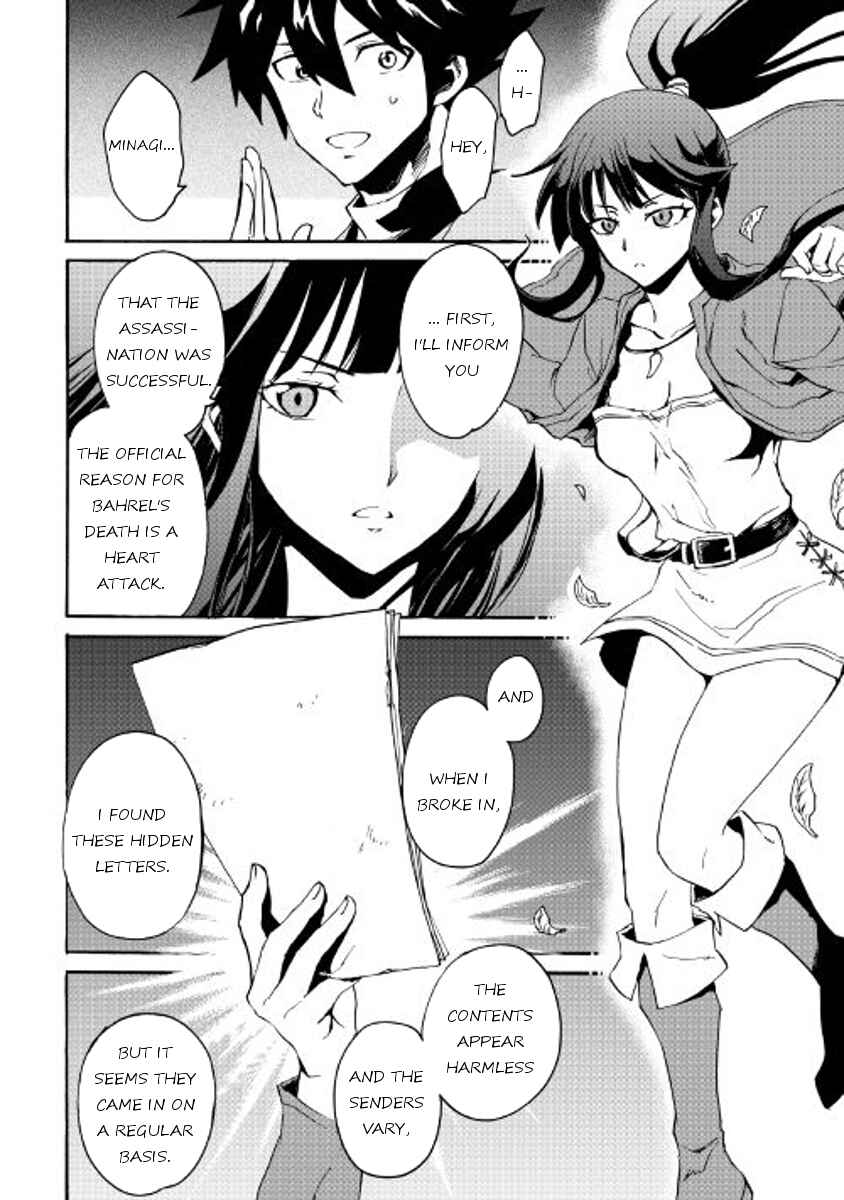 Chapter 43 - Page 14