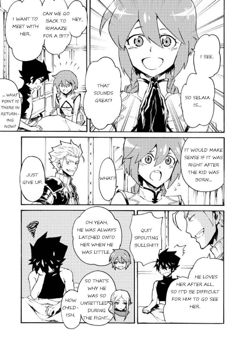 Chapter 43 - Page 3