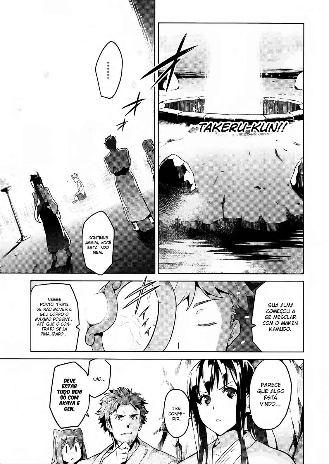 Chapter 75 - Page 14