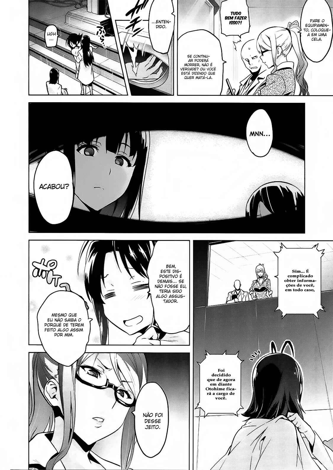 Chapter 75 - Page 3