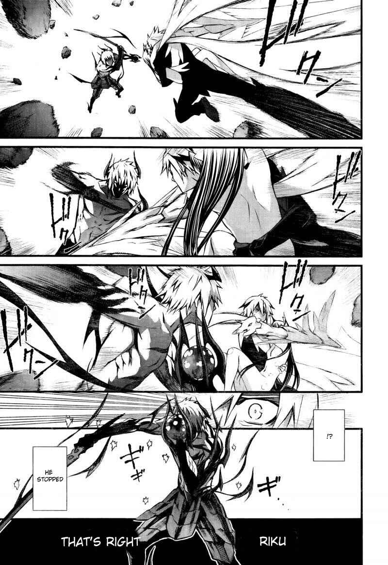 Chapter 96 - Page 1