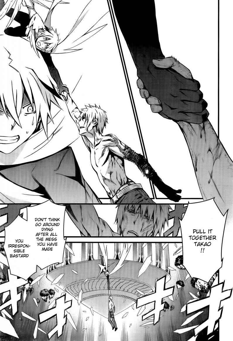 Chapter 96 - Page 6