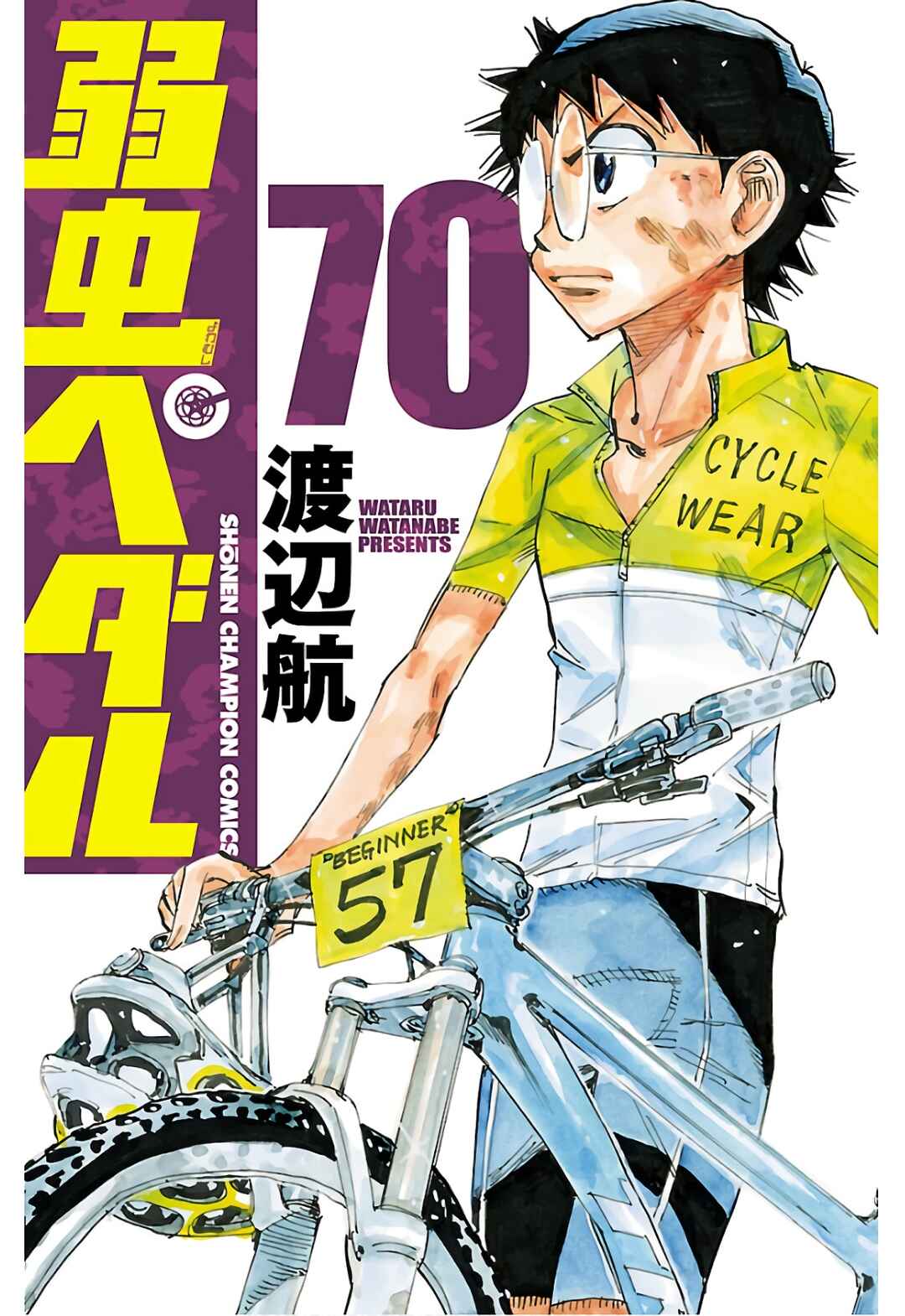 Chapter 596 - Page 2