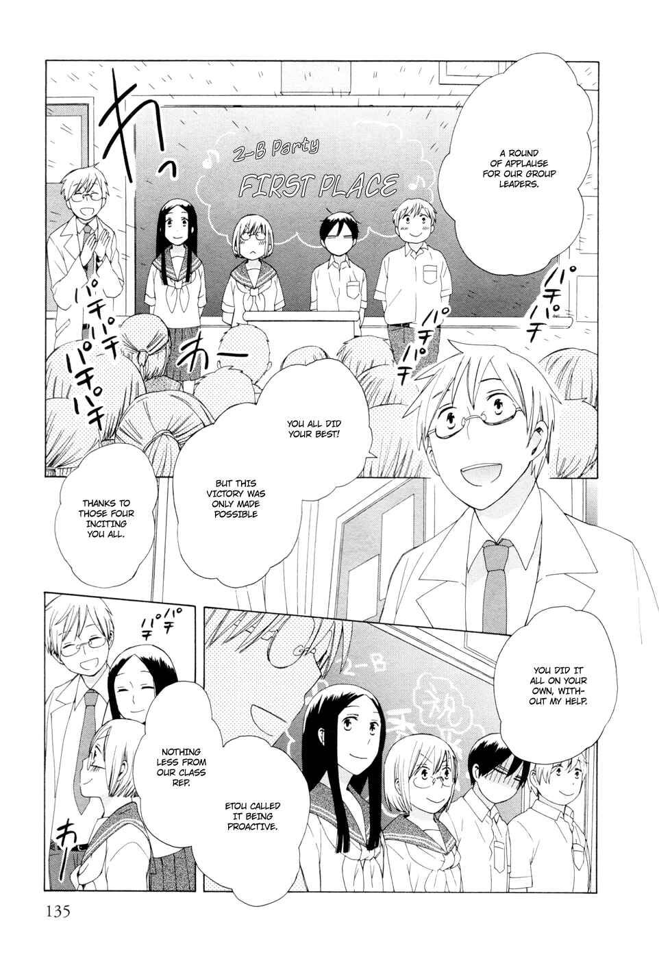 Chapter 16 - Page 3