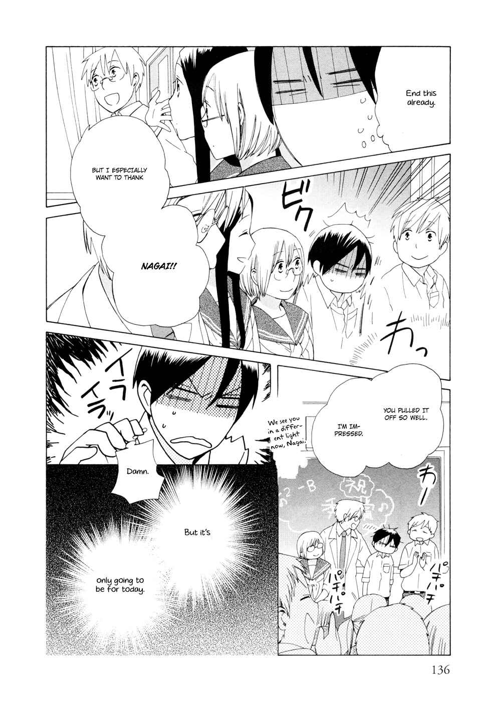 Chapter 16 - Page 4