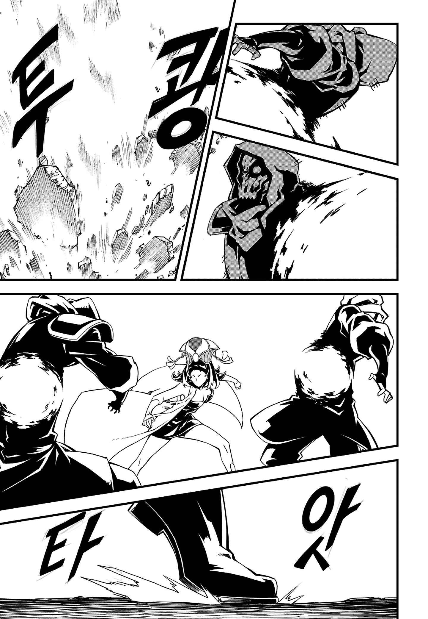 Chapter 224 - Page 7