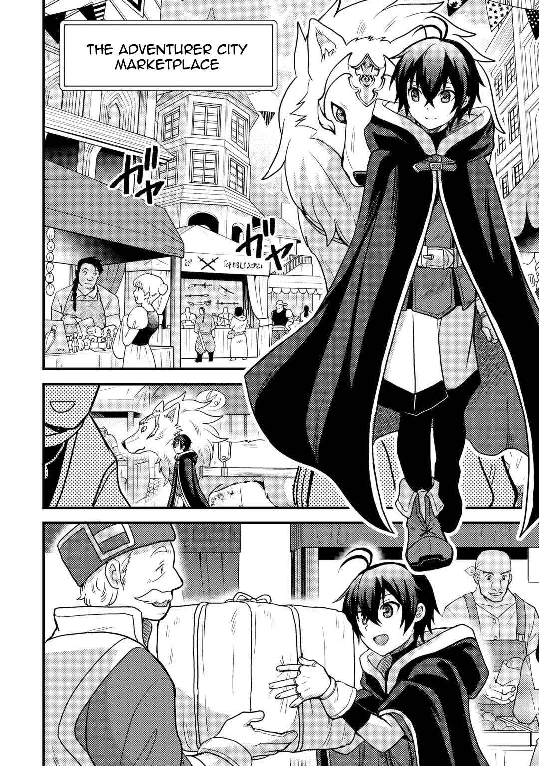 Chapter 41 - Page 14