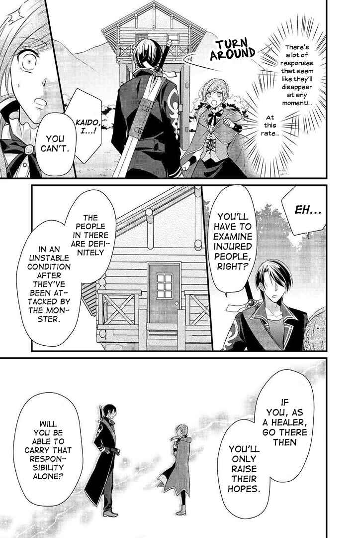 Chapter 4 - Page 3