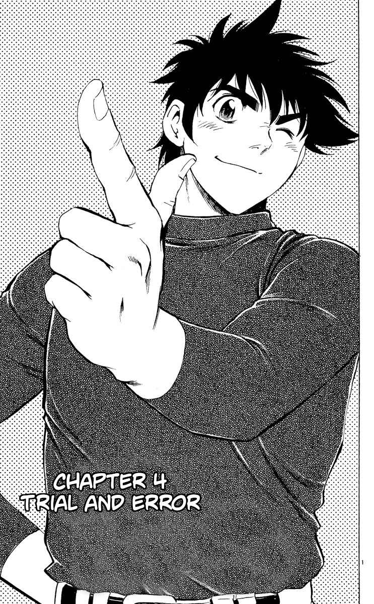 Chapter 511 - Page 1