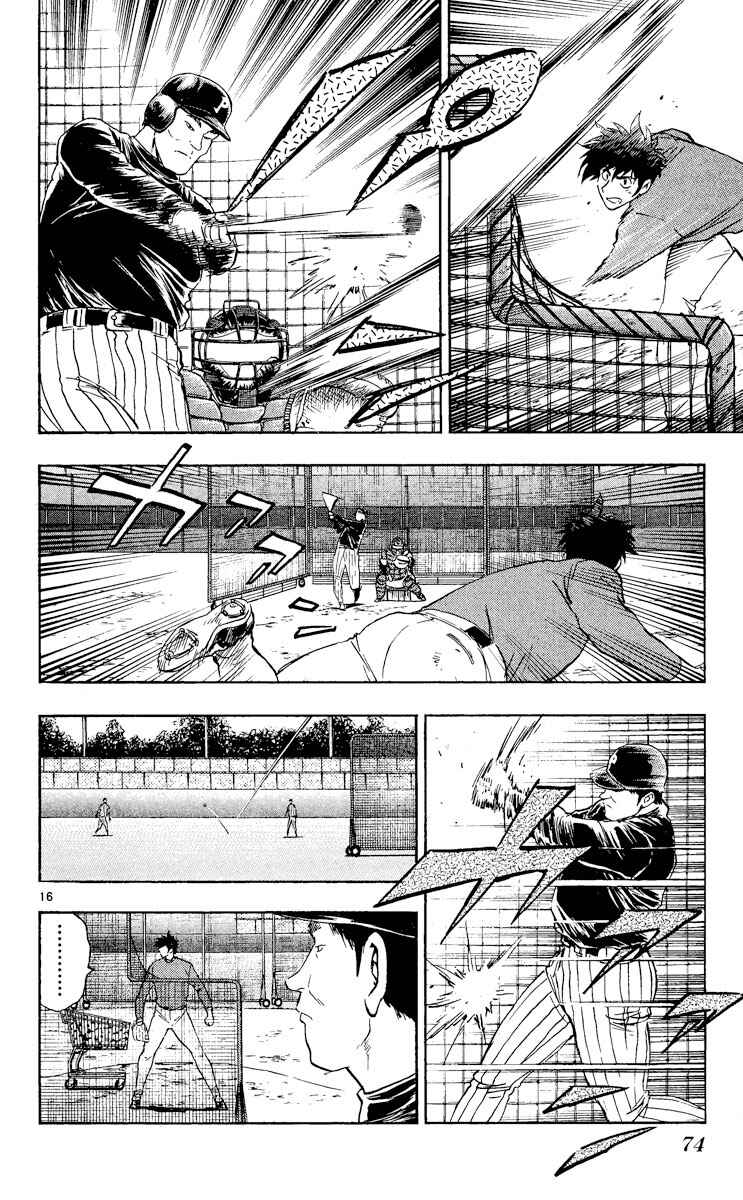 Chapter 511 - Page 16