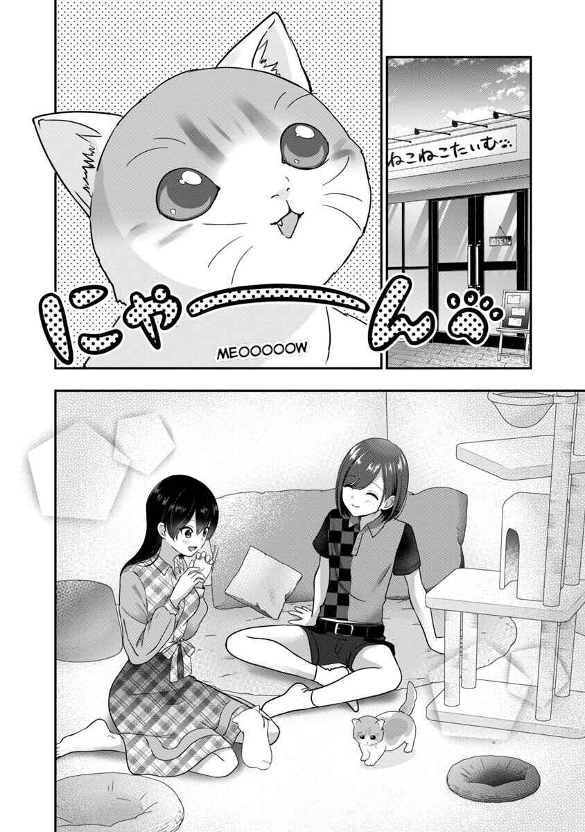 Chapter 22 - Page 15