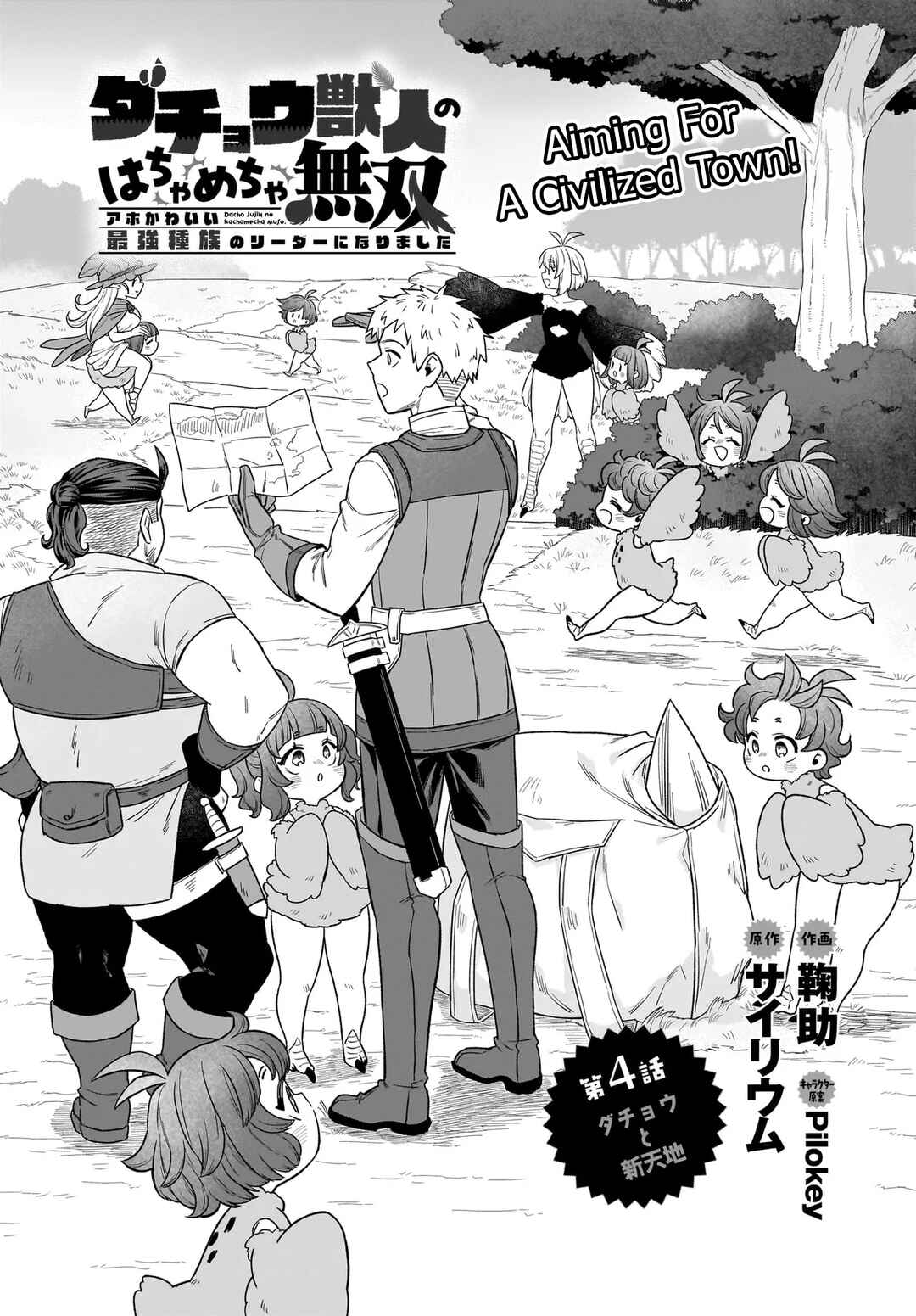 Chapter 4 - Page 2