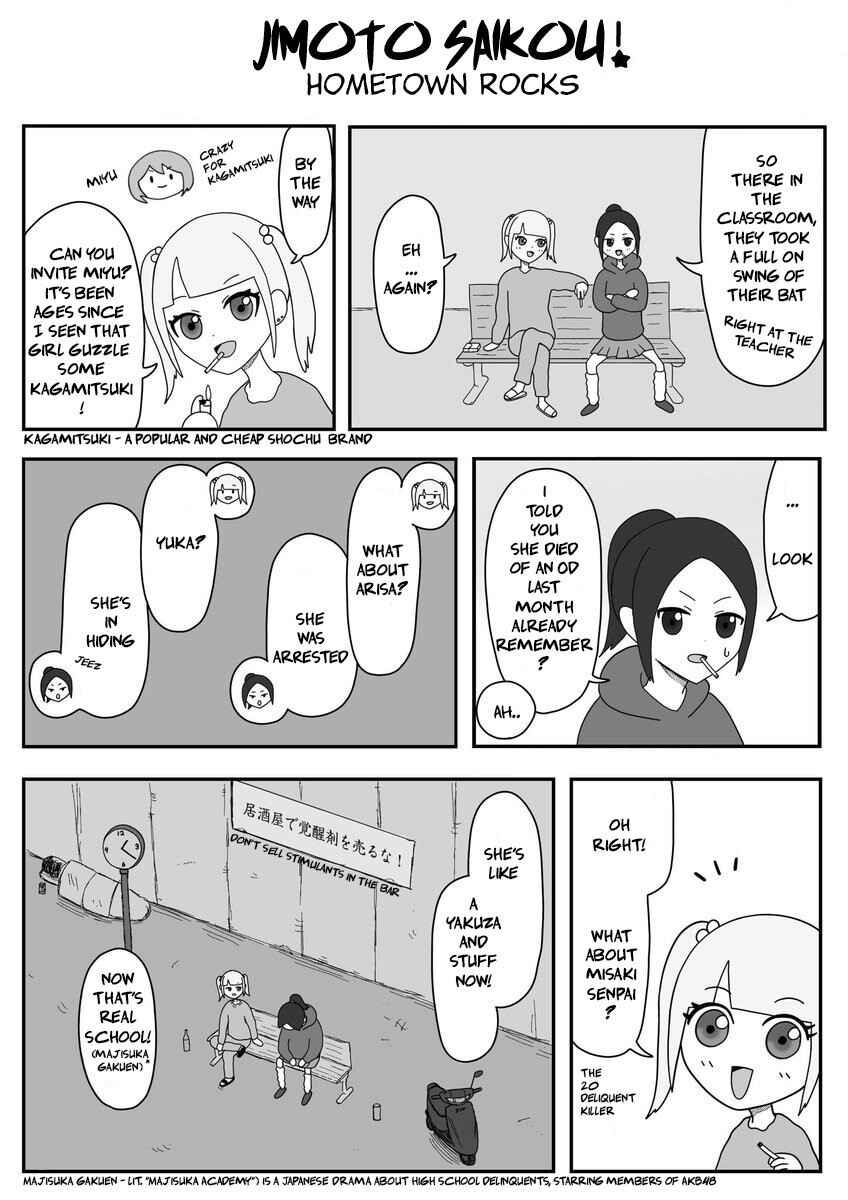 Chapter 1 - Page 1