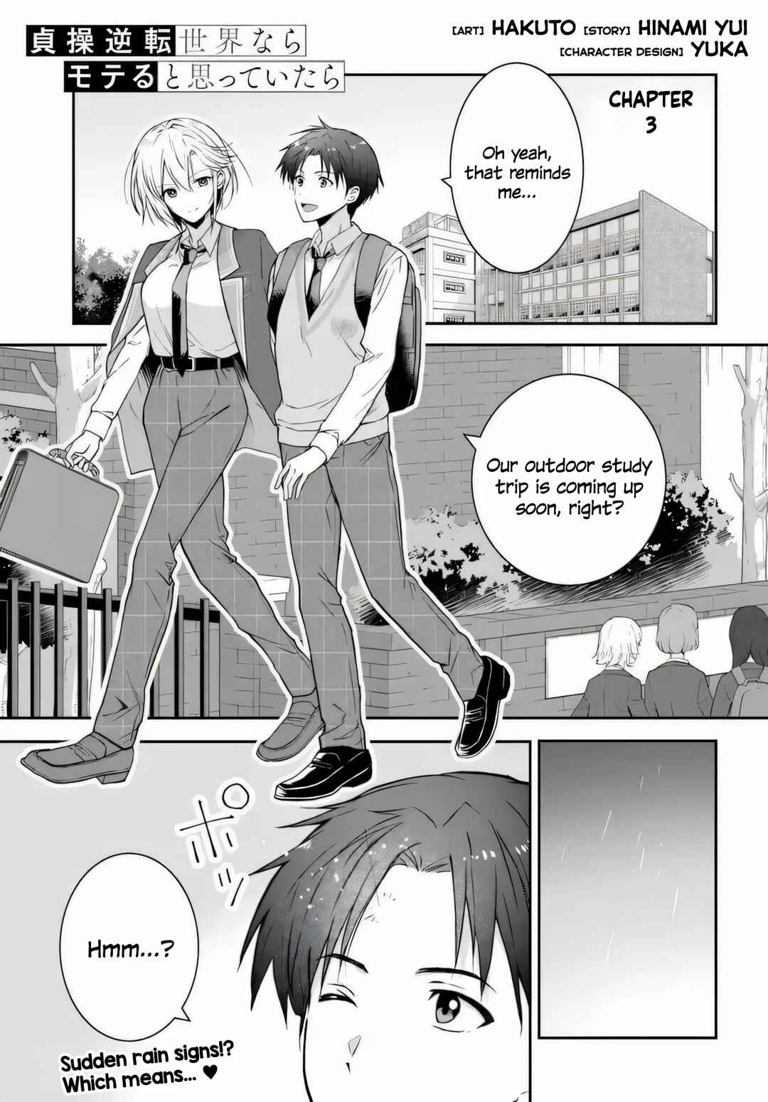 Chapter 3 - Page 1