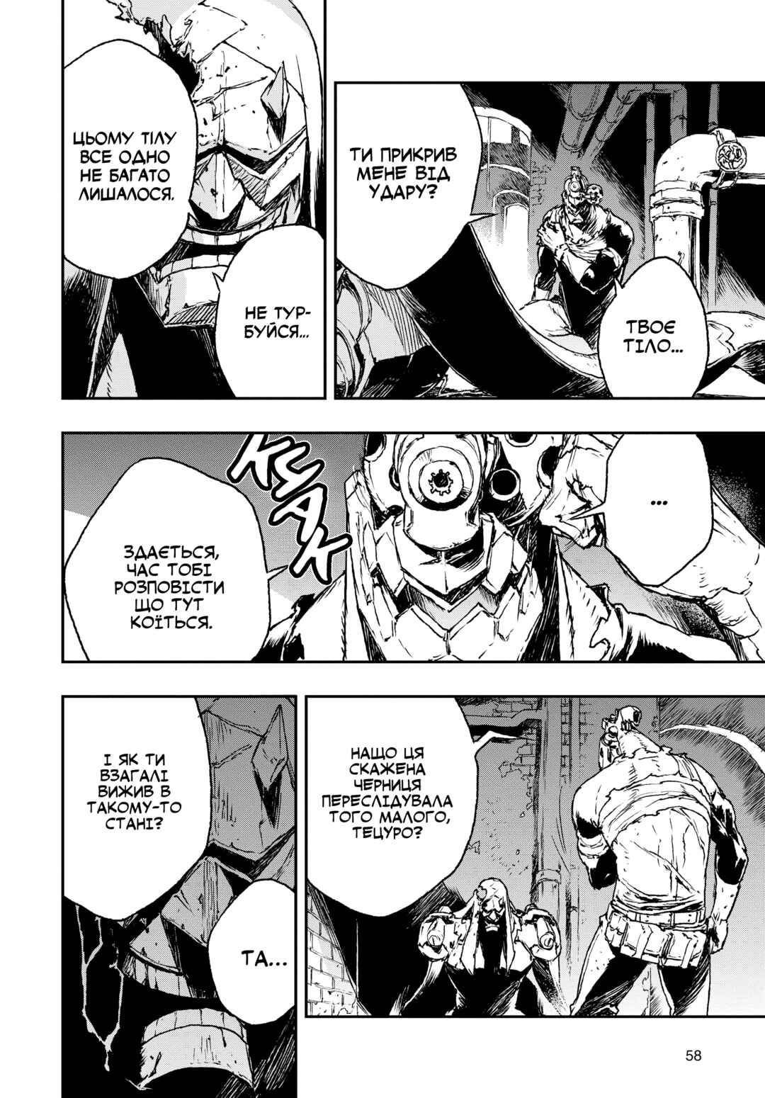 Chapter 2 - Page 6