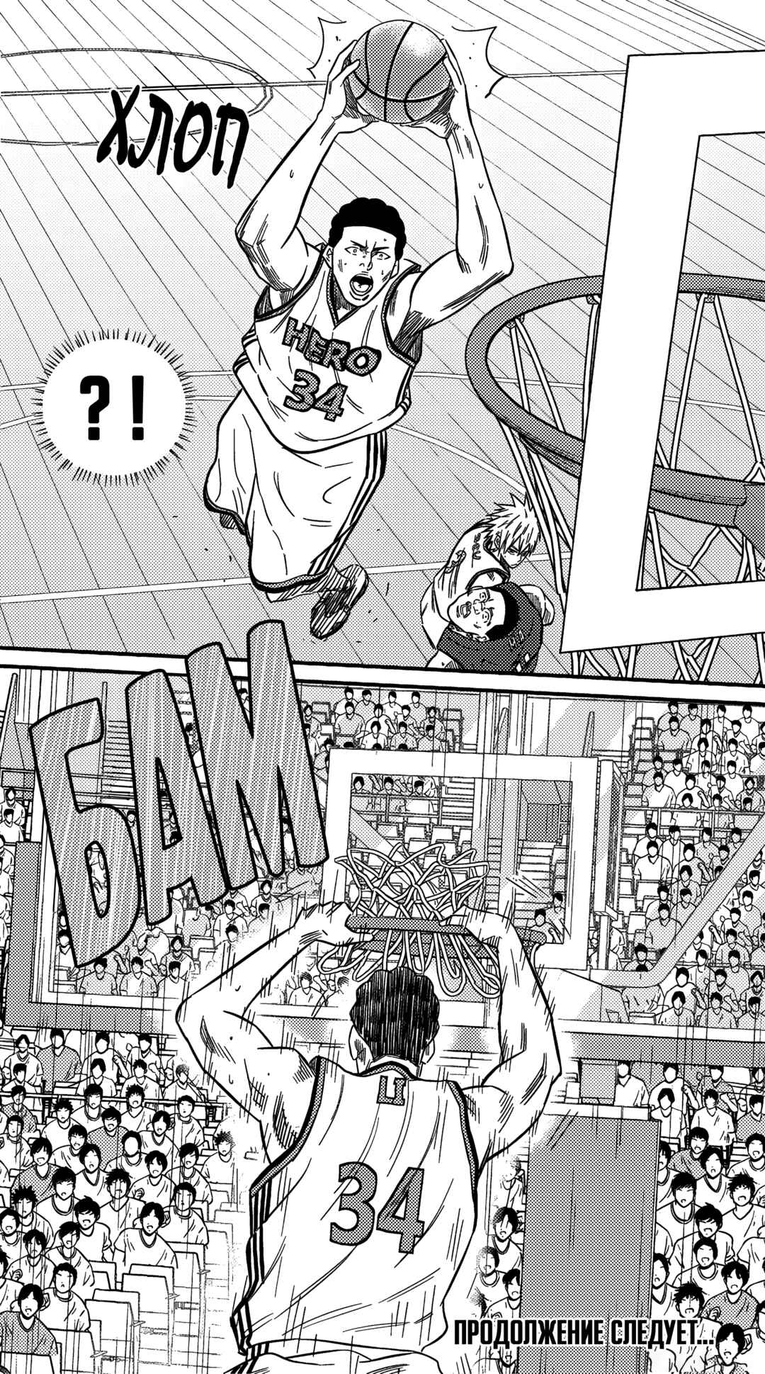 Chapter 223 - Page 15